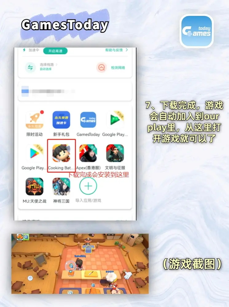 爱吾 官网截图3