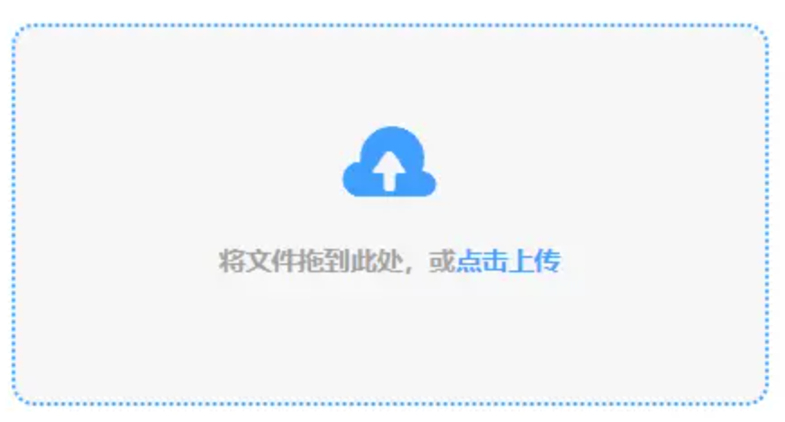 爱吾 官网使用讲解 - 添加文件